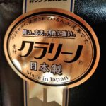 クラリーノランドセルのメリット・デメリットとおすすめモデル